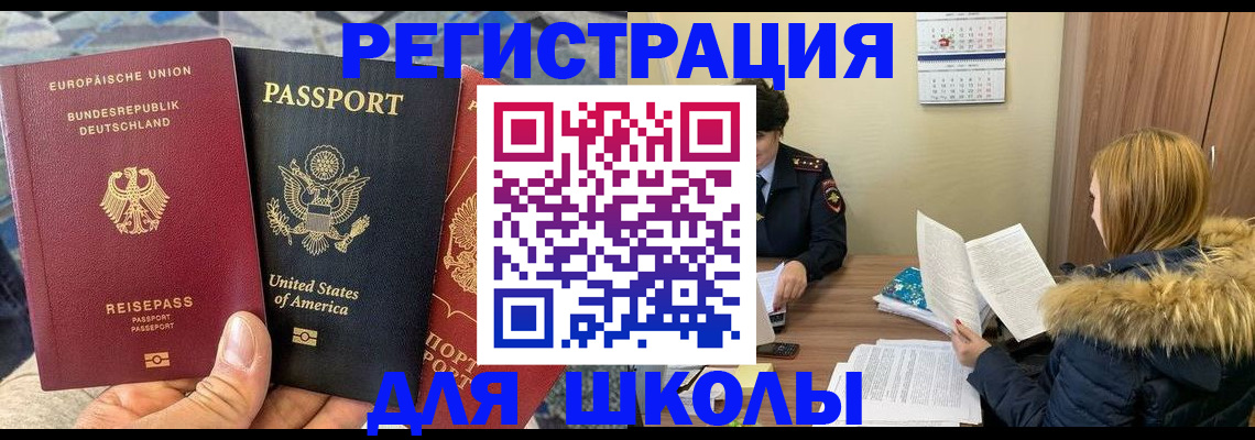 найти адрес прописки в Камешково